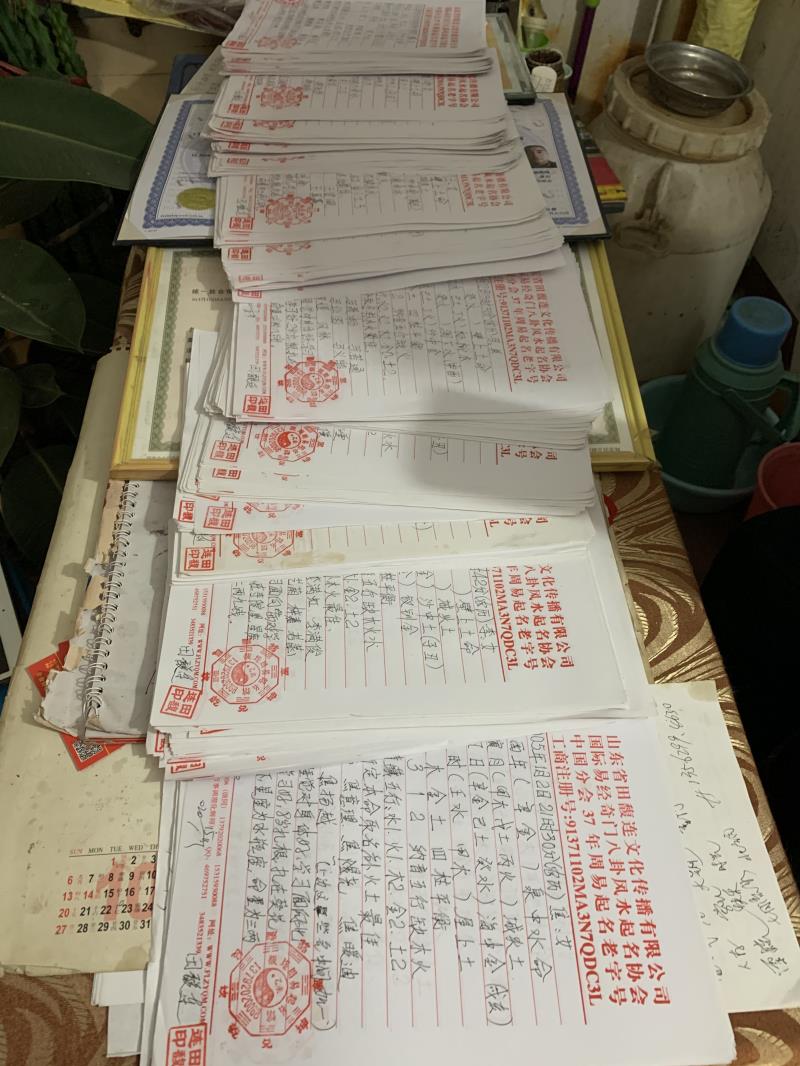 儋州用案例说话 起名实力
