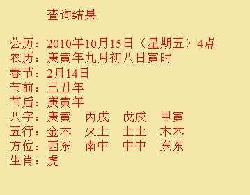 儋州尚名轩起名